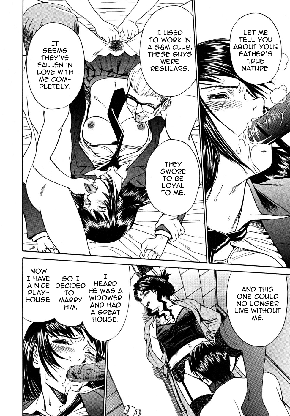 [いのまる] Indecent インディセント [英訳]