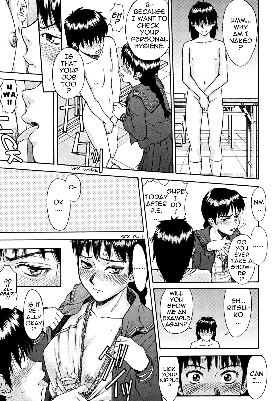 [いのまる] Indecent インディセント [英訳]