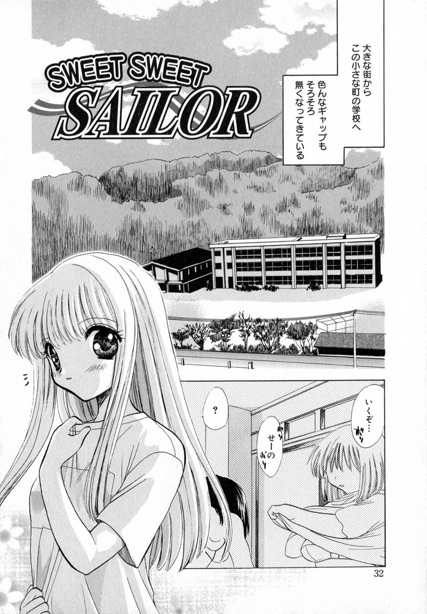 [とくながともこ] いちご♥みるく