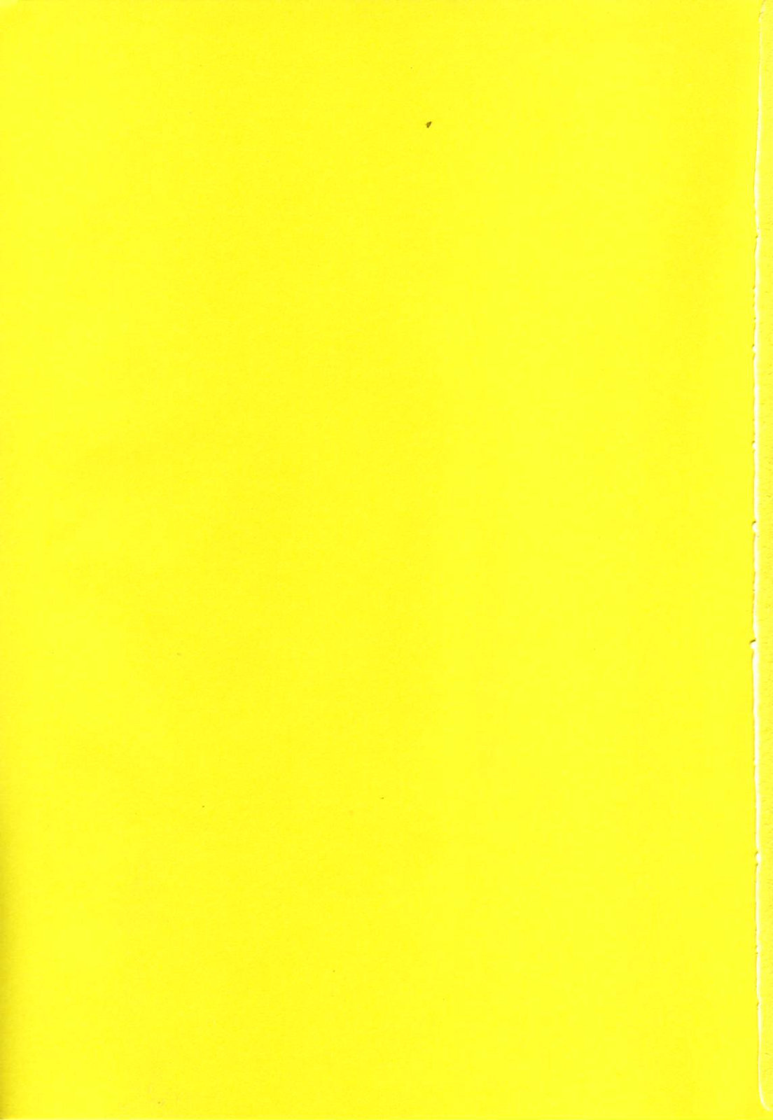 [三条友美] 白の黙示録 第4巻 美畜・花恋の章