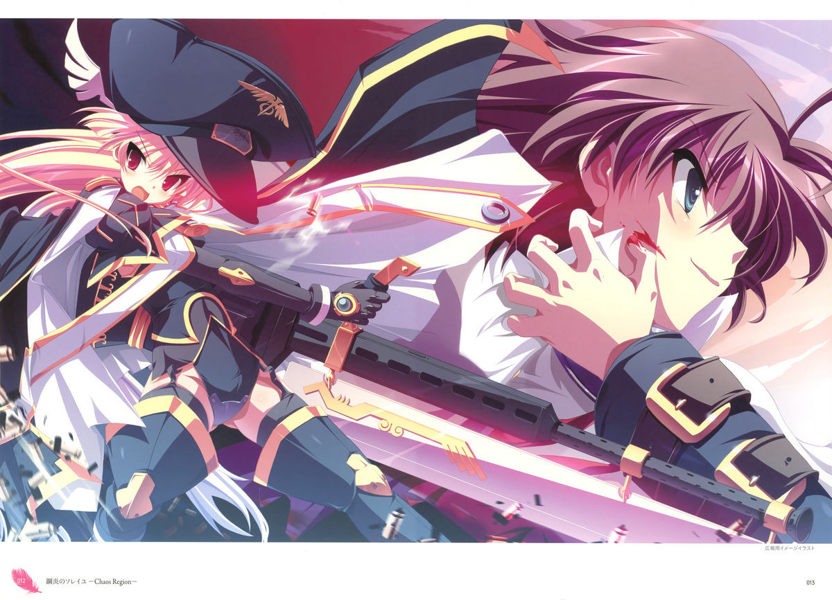 [蔓木鋼音] The collection of 蔓木鋼音 pictures Exhibition at Walhalla