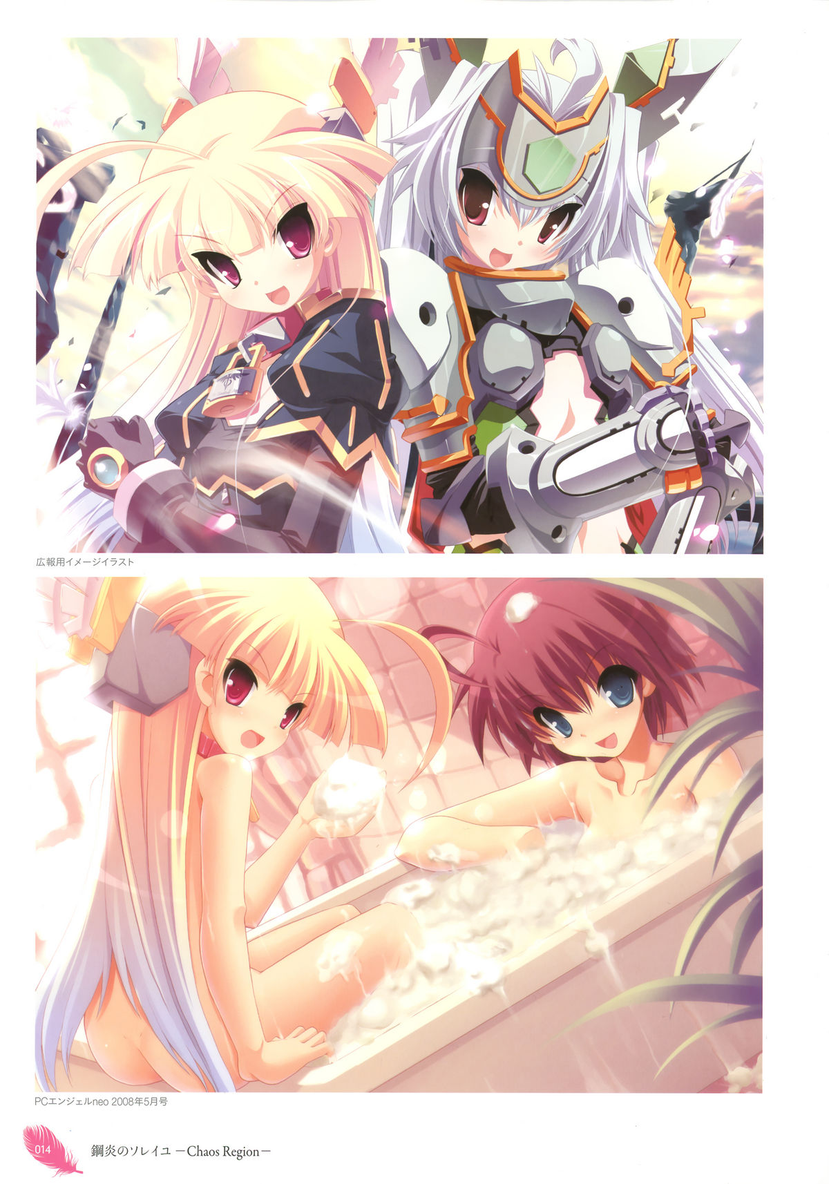 [蔓木鋼音] The collection of 蔓木鋼音 pictures Exhibition at Walhalla