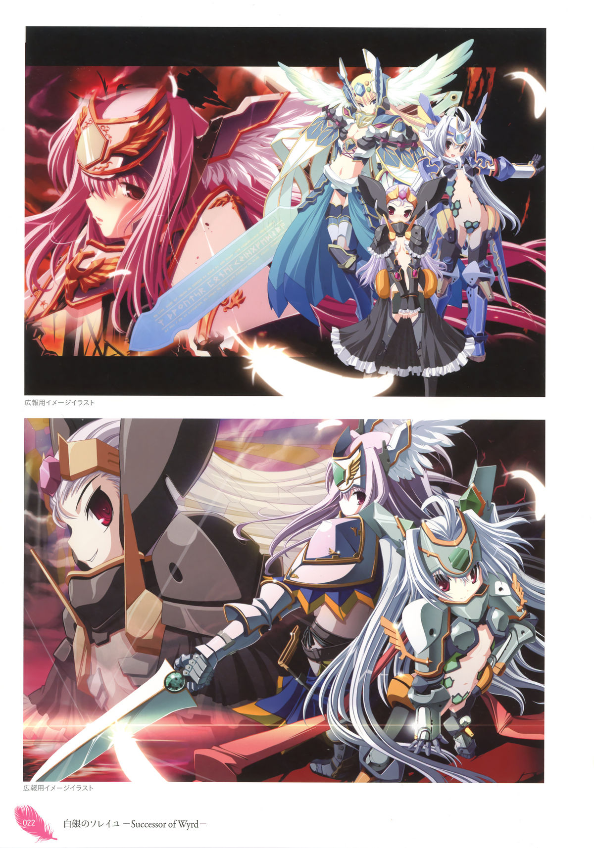 [蔓木鋼音] The collection of 蔓木鋼音 pictures Exhibition at Walhalla