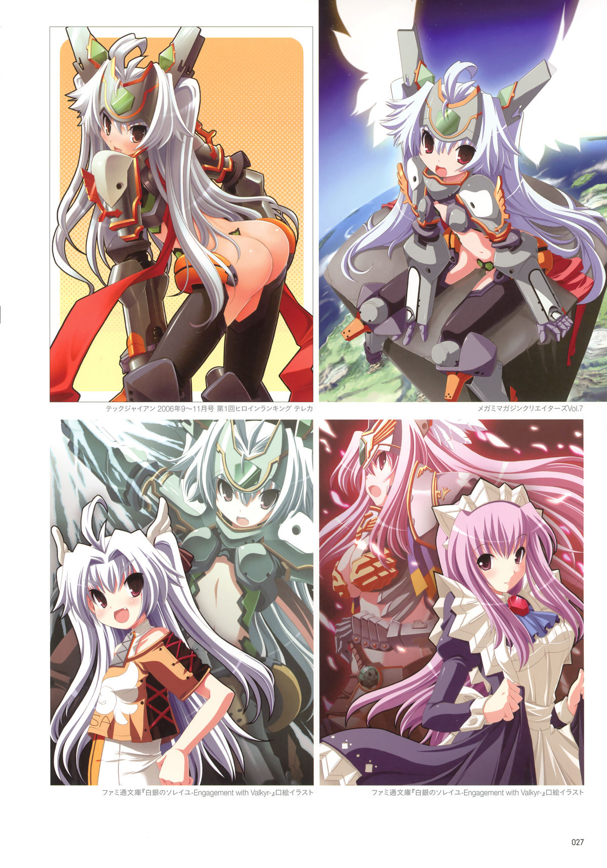 [蔓木鋼音] The collection of 蔓木鋼音 pictures Exhibition at Walhalla