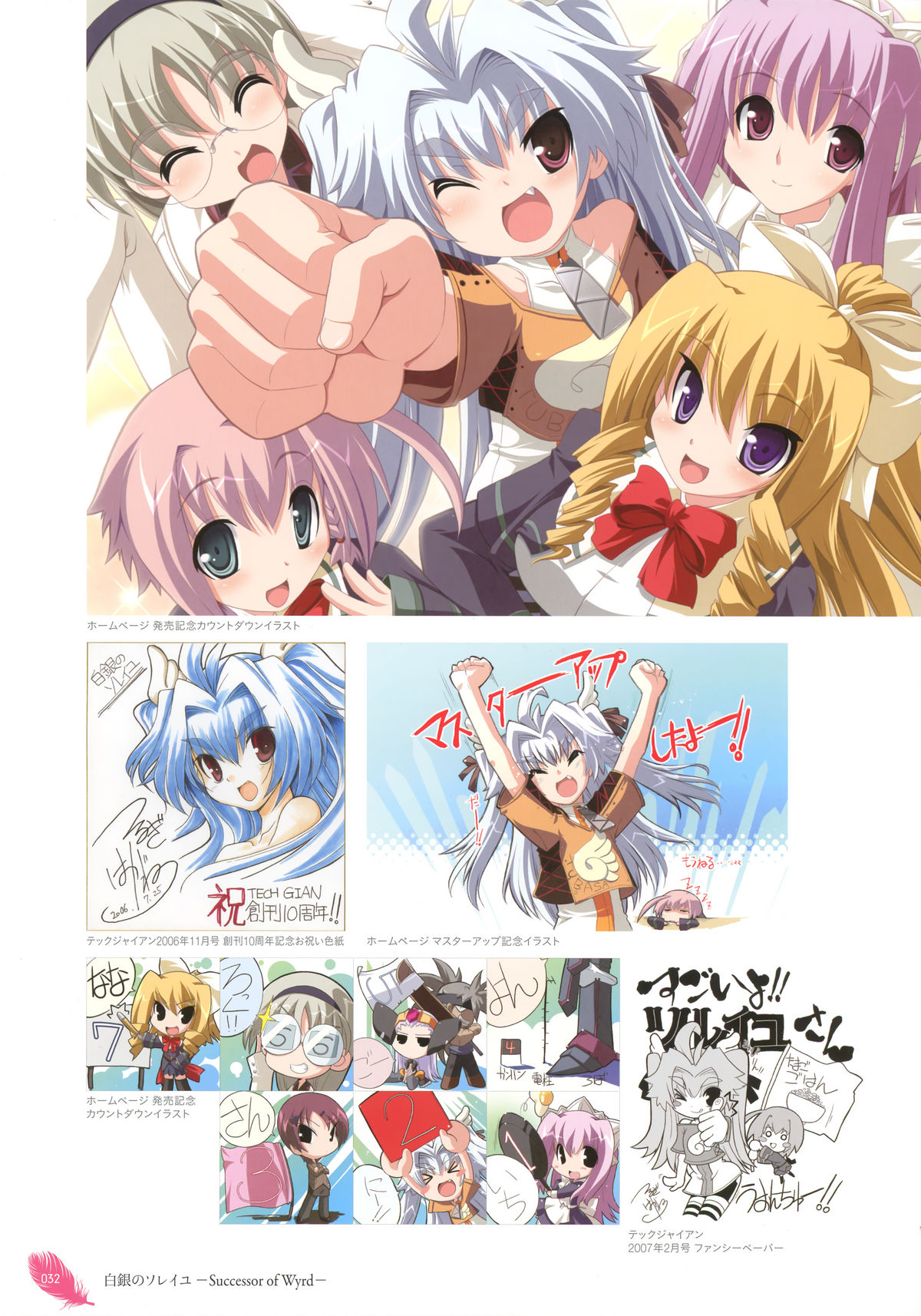 [蔓木鋼音] The collection of 蔓木鋼音 pictures Exhibition at Walhalla