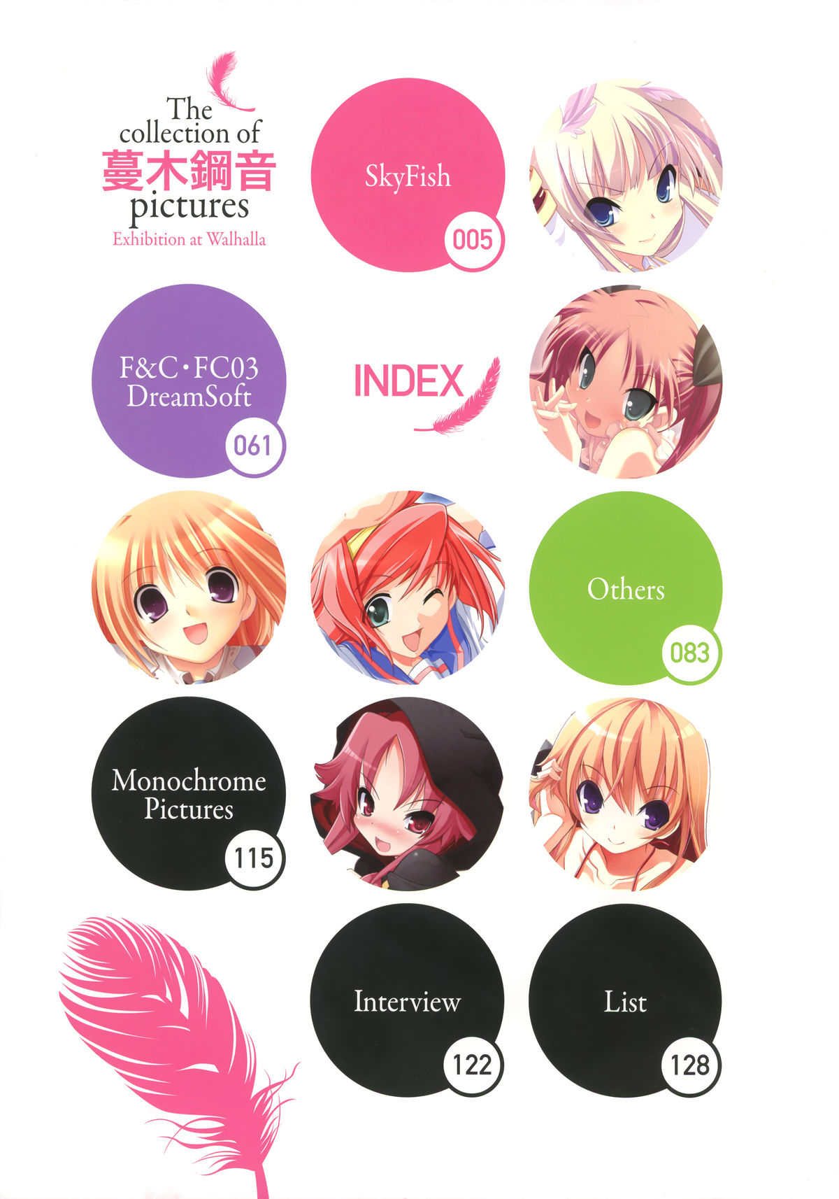 [蔓木鋼音] The collection of 蔓木鋼音 pictures Exhibition at Walhalla