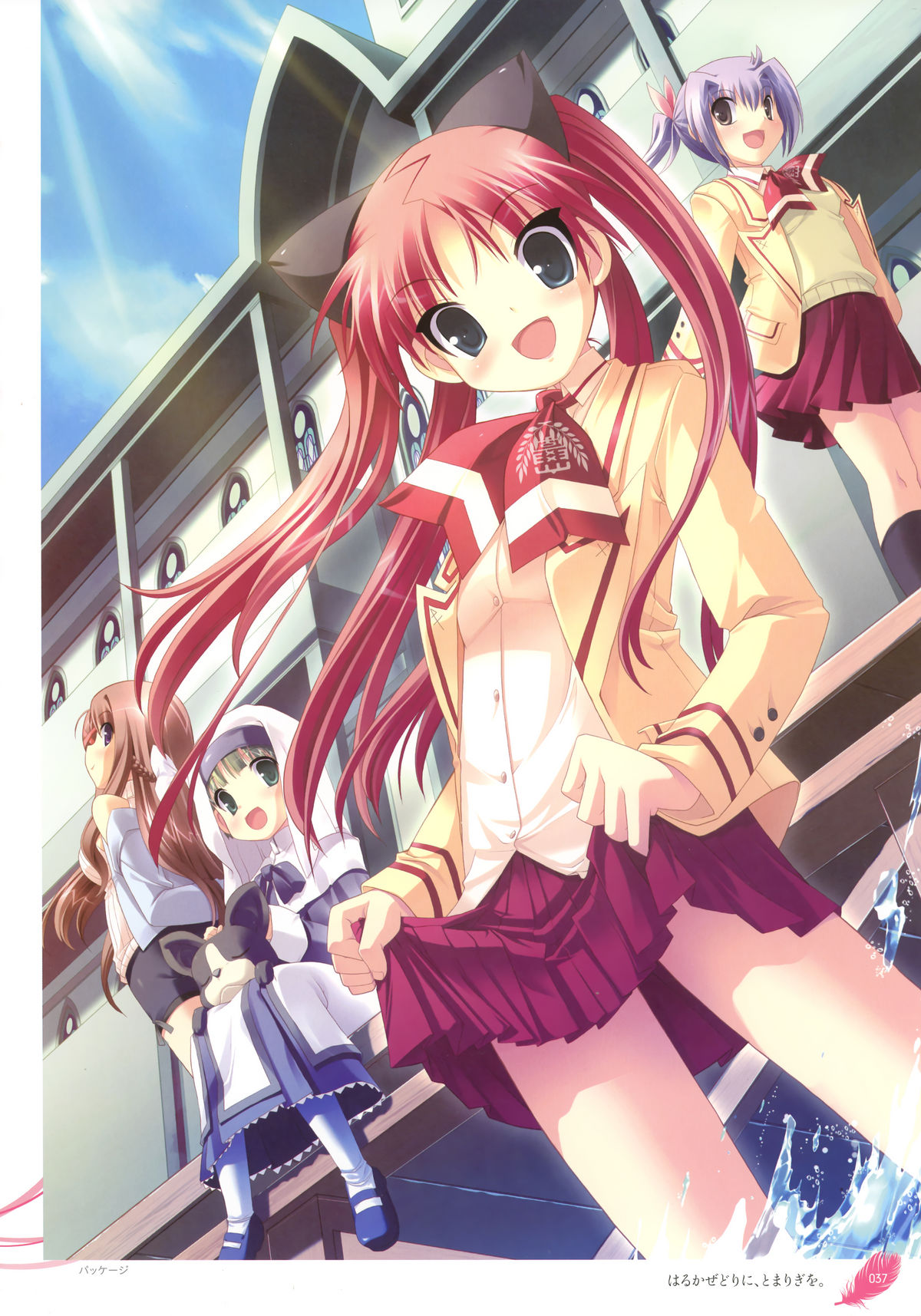 [蔓木鋼音] The collection of 蔓木鋼音 pictures Exhibition at Walhalla