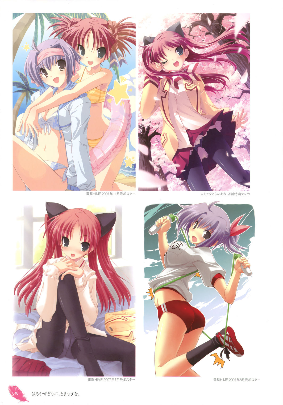 [蔓木鋼音] The collection of 蔓木鋼音 pictures Exhibition at Walhalla