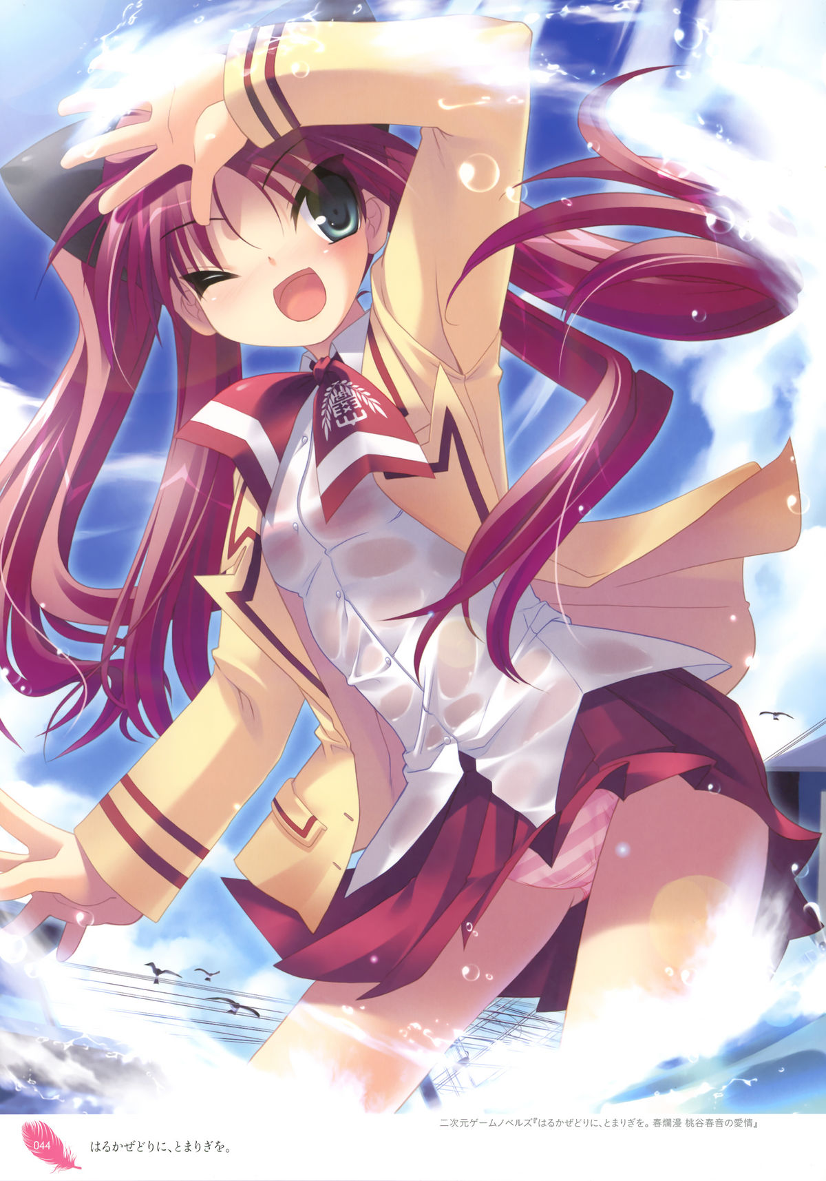 [蔓木鋼音] The collection of 蔓木鋼音 pictures Exhibition at Walhalla