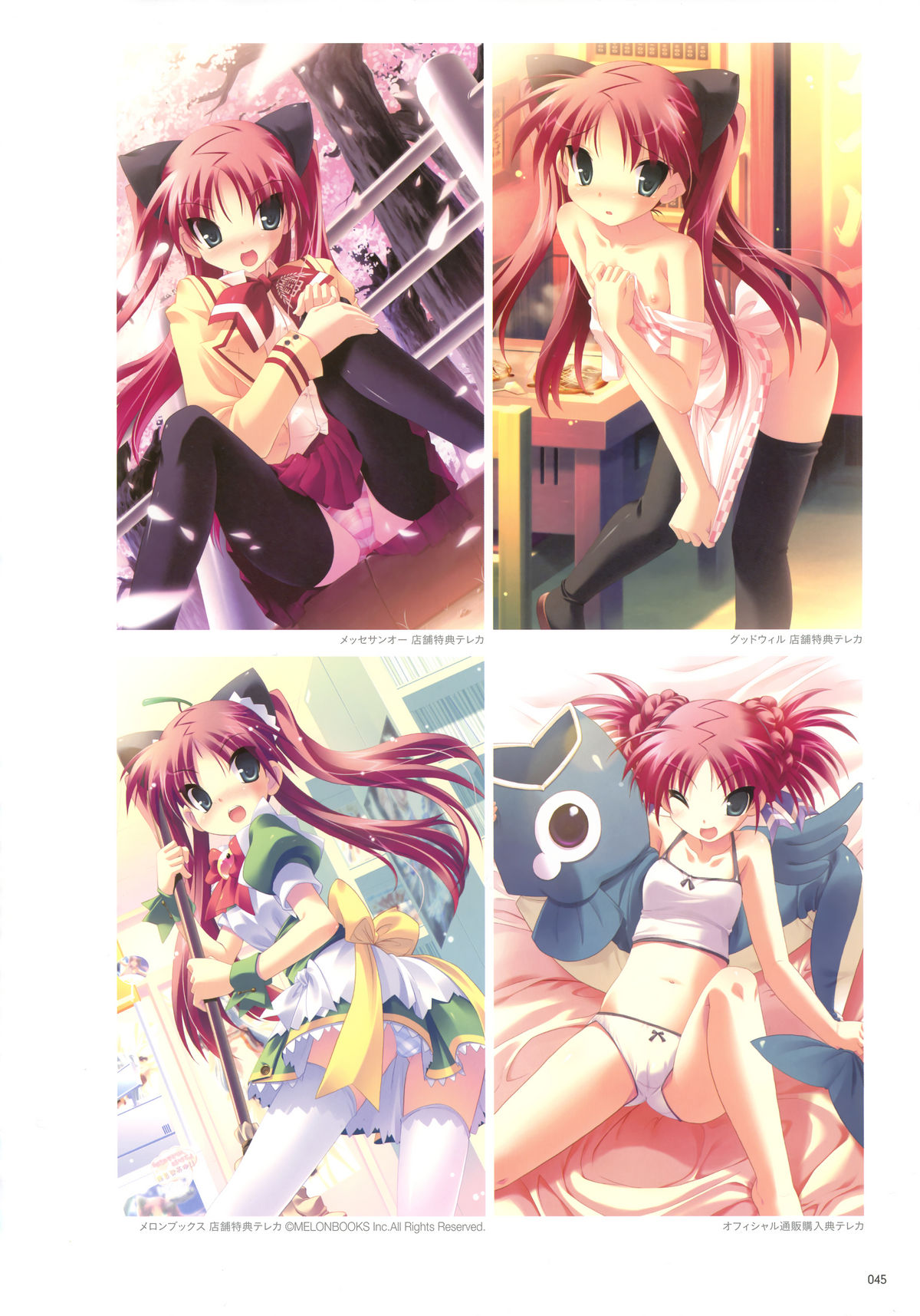 [蔓木鋼音] The collection of 蔓木鋼音 pictures Exhibition at Walhalla