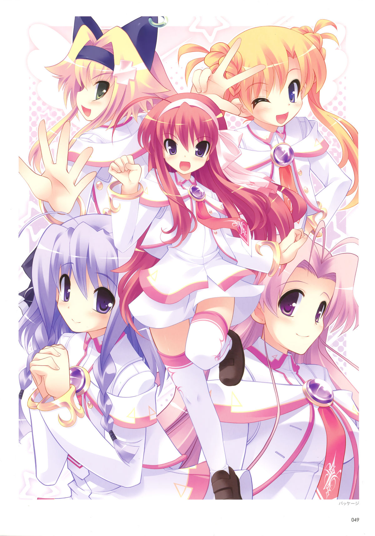 [蔓木鋼音] The collection of 蔓木鋼音 pictures Exhibition at Walhalla