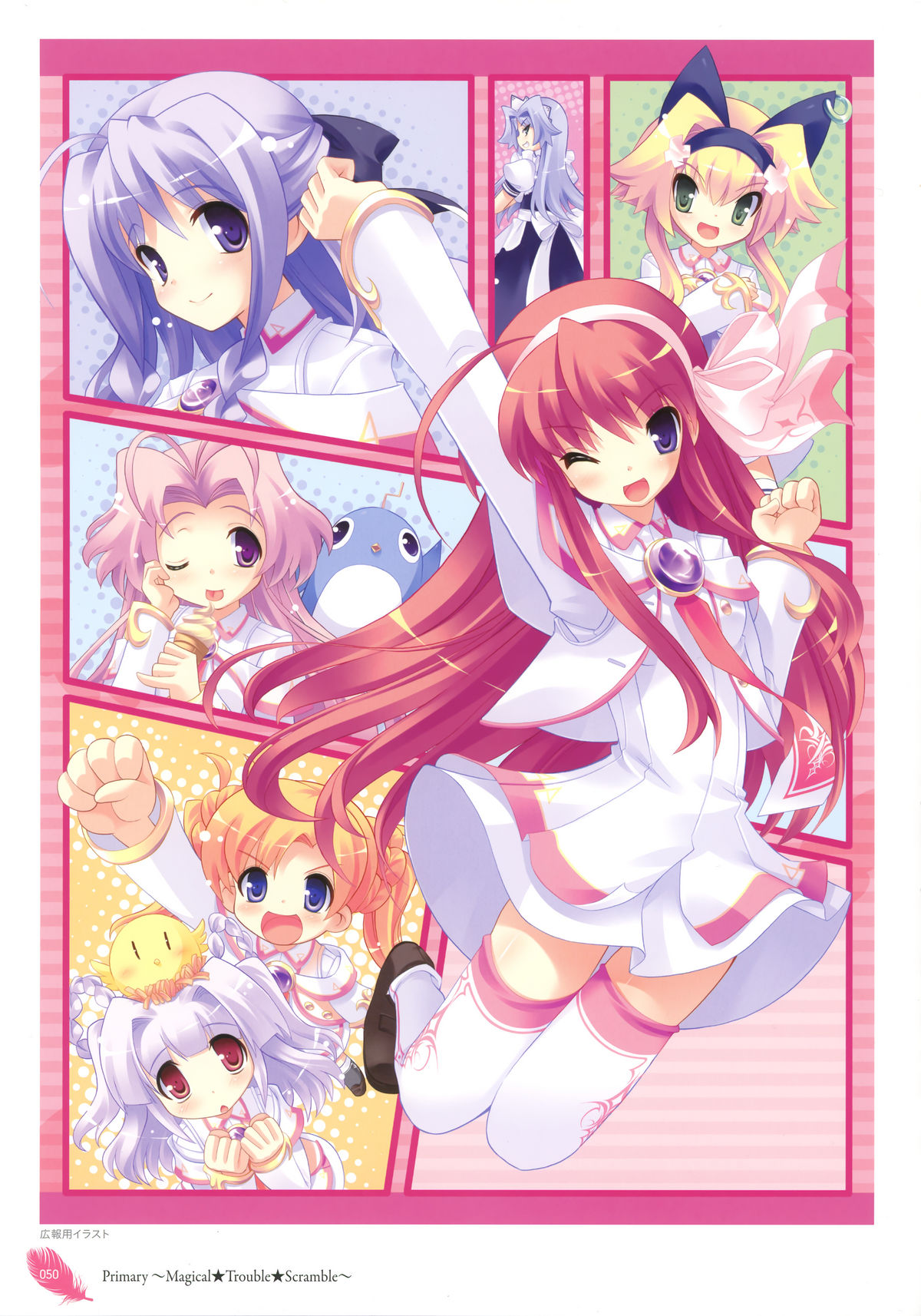 [蔓木鋼音] The collection of 蔓木鋼音 pictures Exhibition at Walhalla