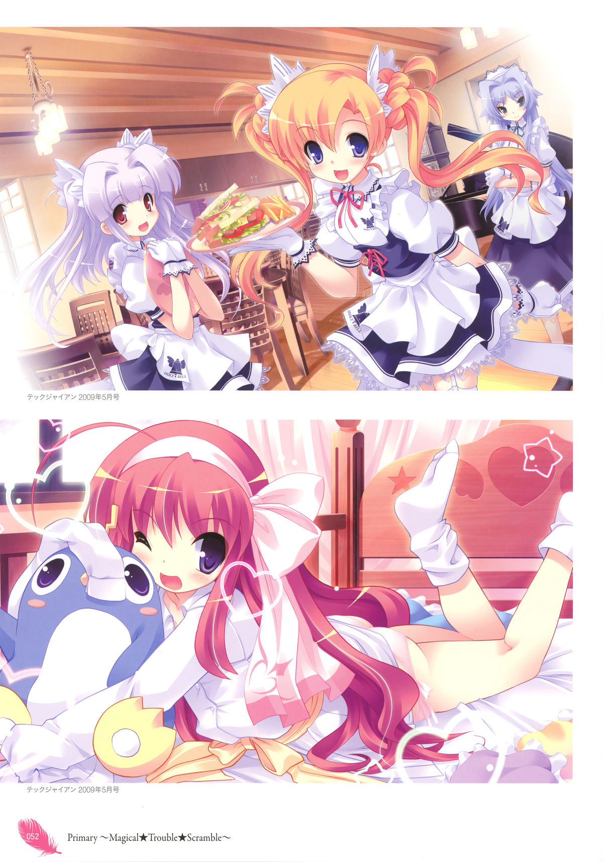 [蔓木鋼音] The collection of 蔓木鋼音 pictures Exhibition at Walhalla