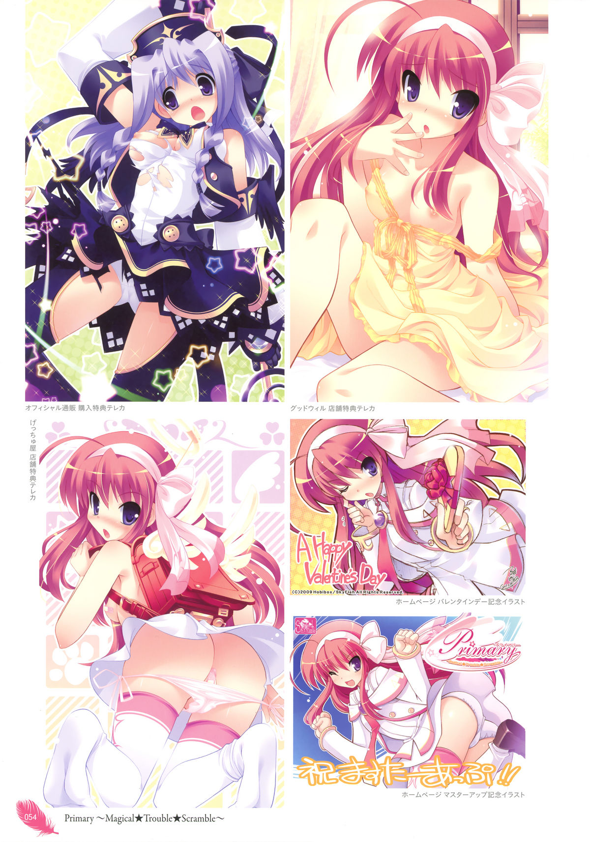 [蔓木鋼音] The collection of 蔓木鋼音 pictures Exhibition at Walhalla