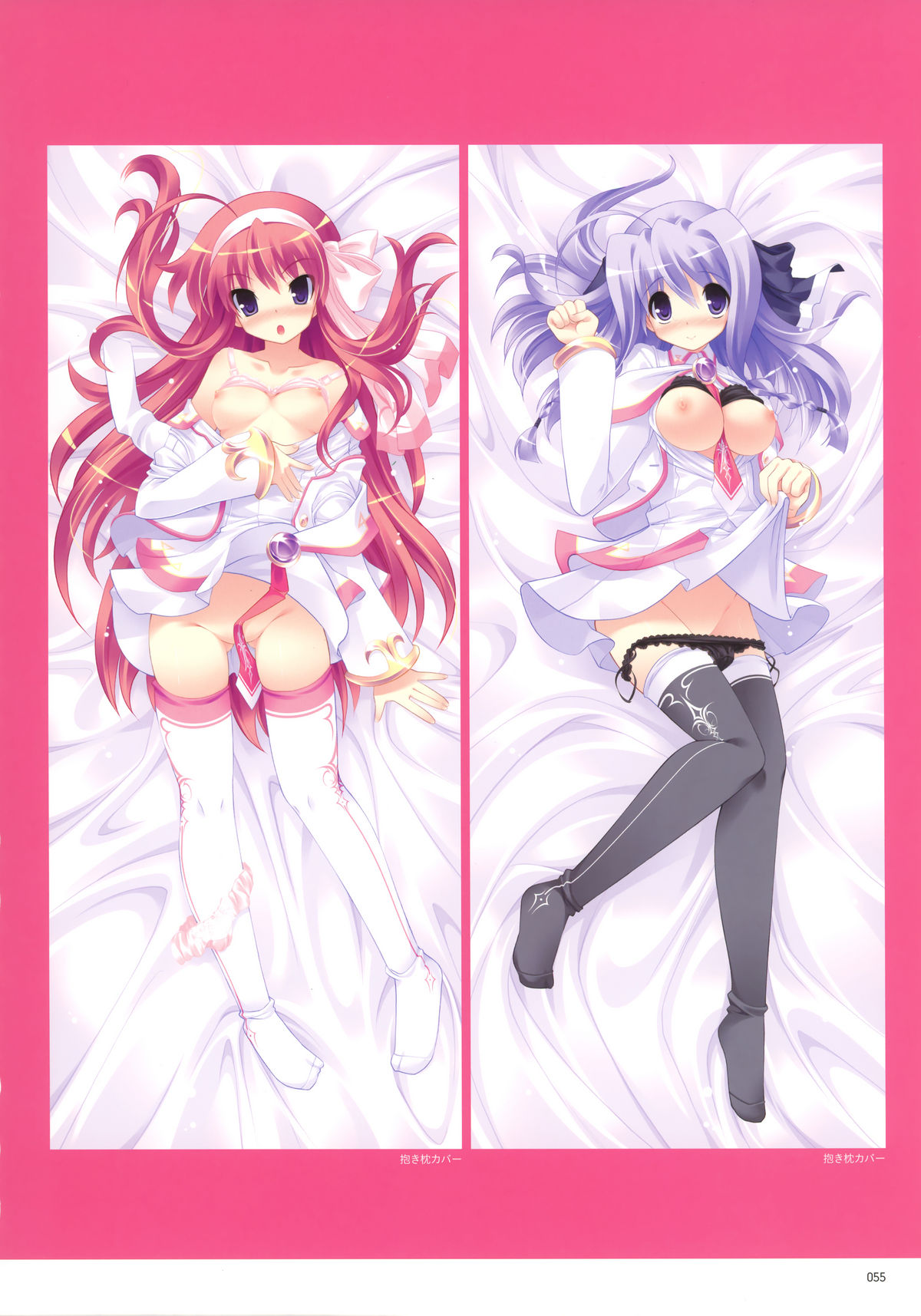 [蔓木鋼音] The collection of 蔓木鋼音 pictures Exhibition at Walhalla