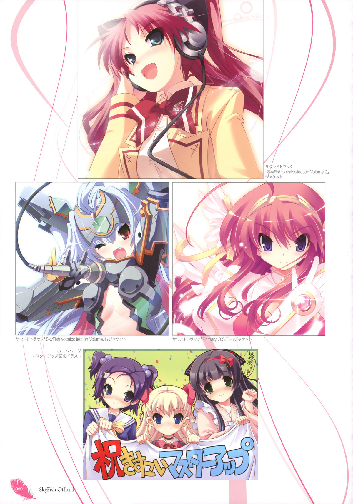 [蔓木鋼音] The collection of 蔓木鋼音 pictures Exhibition at Walhalla