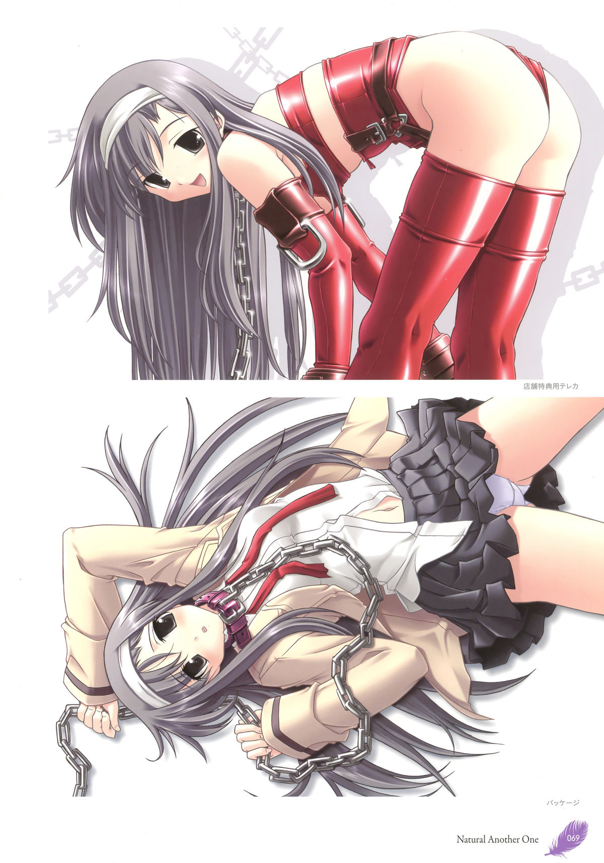 [蔓木鋼音] The collection of 蔓木鋼音 pictures Exhibition at Walhalla