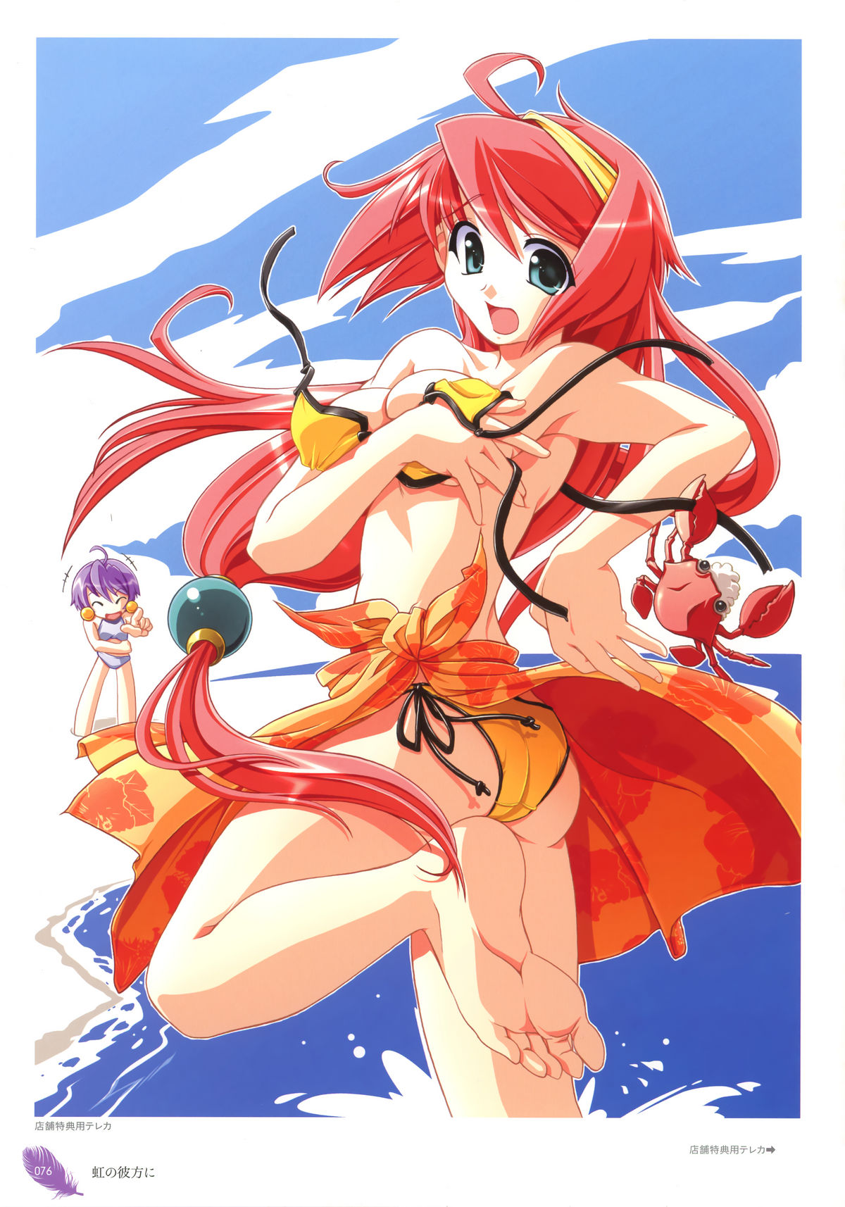 [蔓木鋼音] The collection of 蔓木鋼音 pictures Exhibition at Walhalla