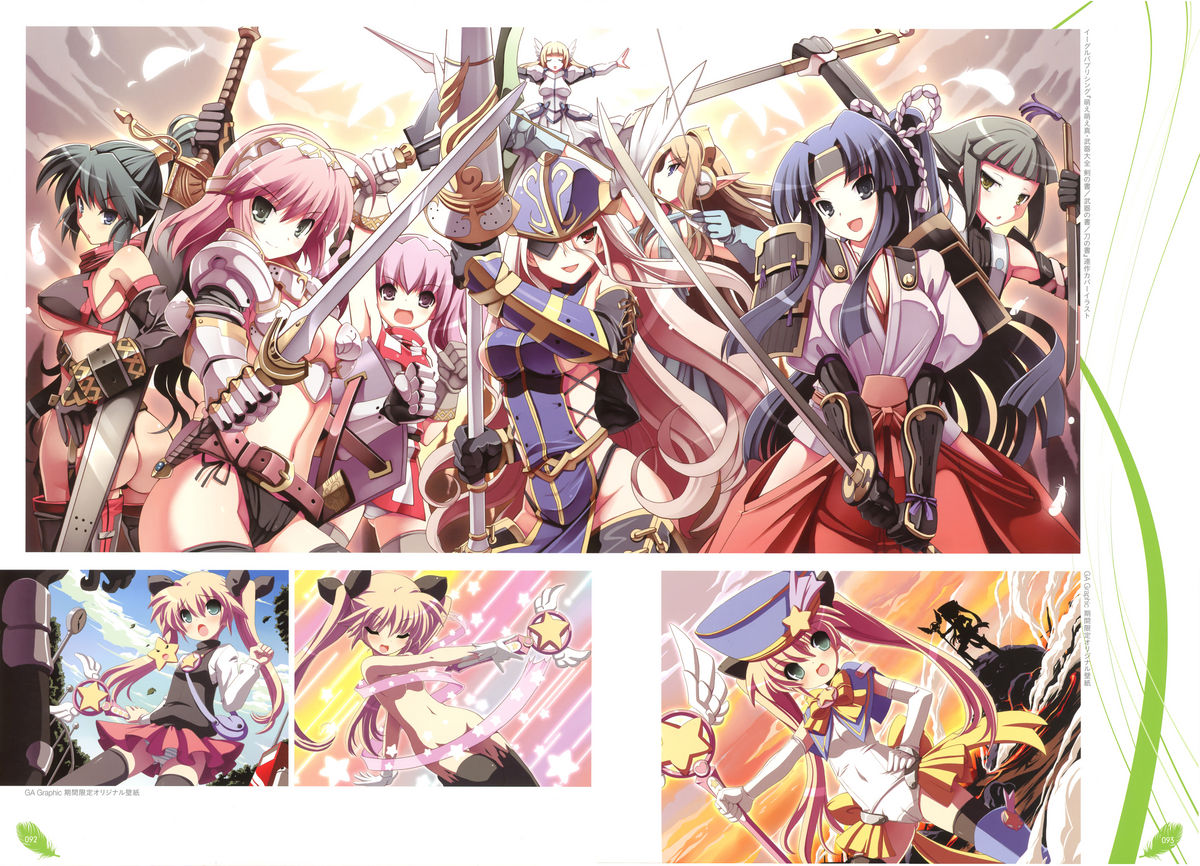 [蔓木鋼音] The collection of 蔓木鋼音 pictures Exhibition at Walhalla