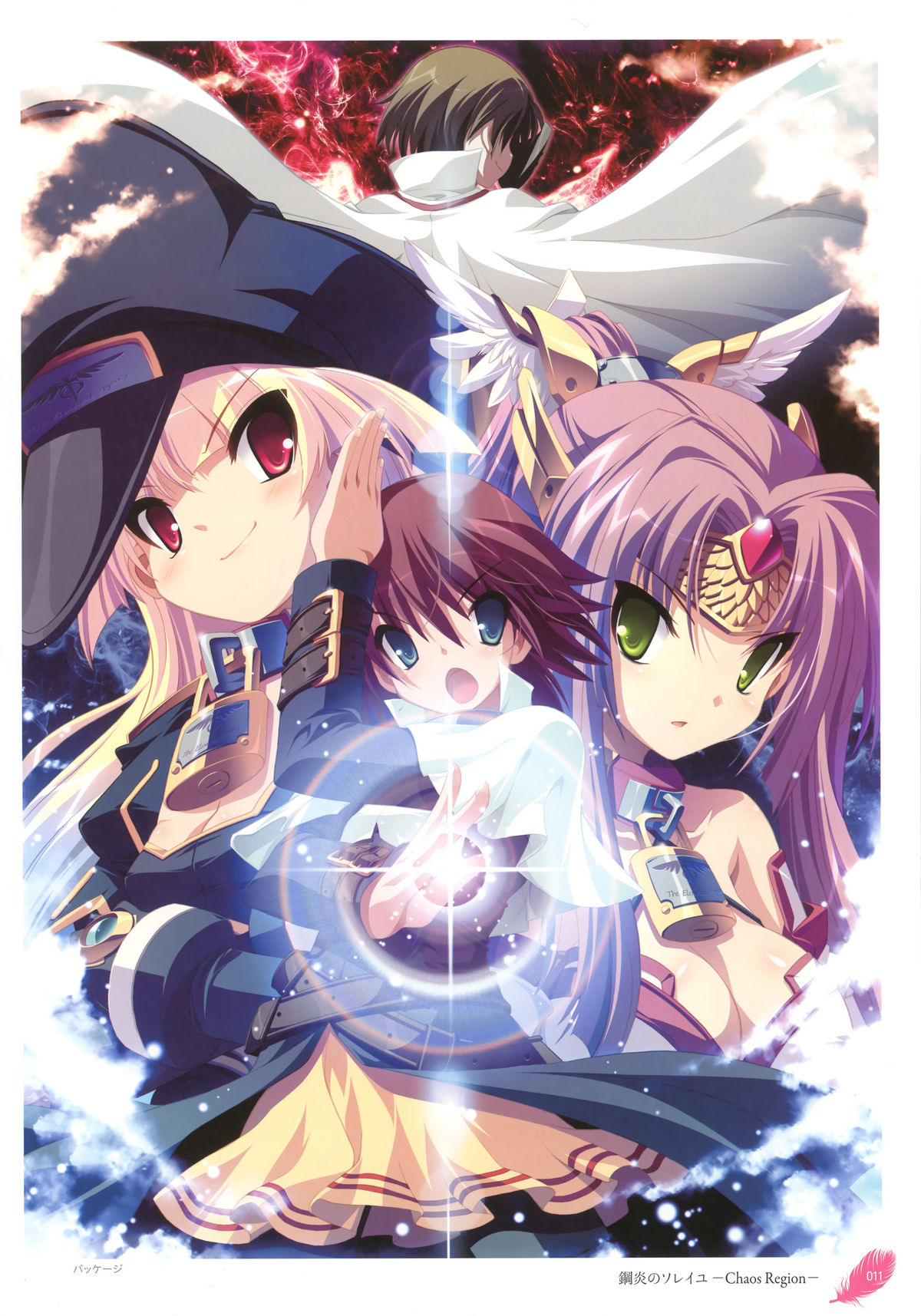 [蔓木鋼音] The collection of 蔓木鋼音 pictures Exhibition at Walhalla