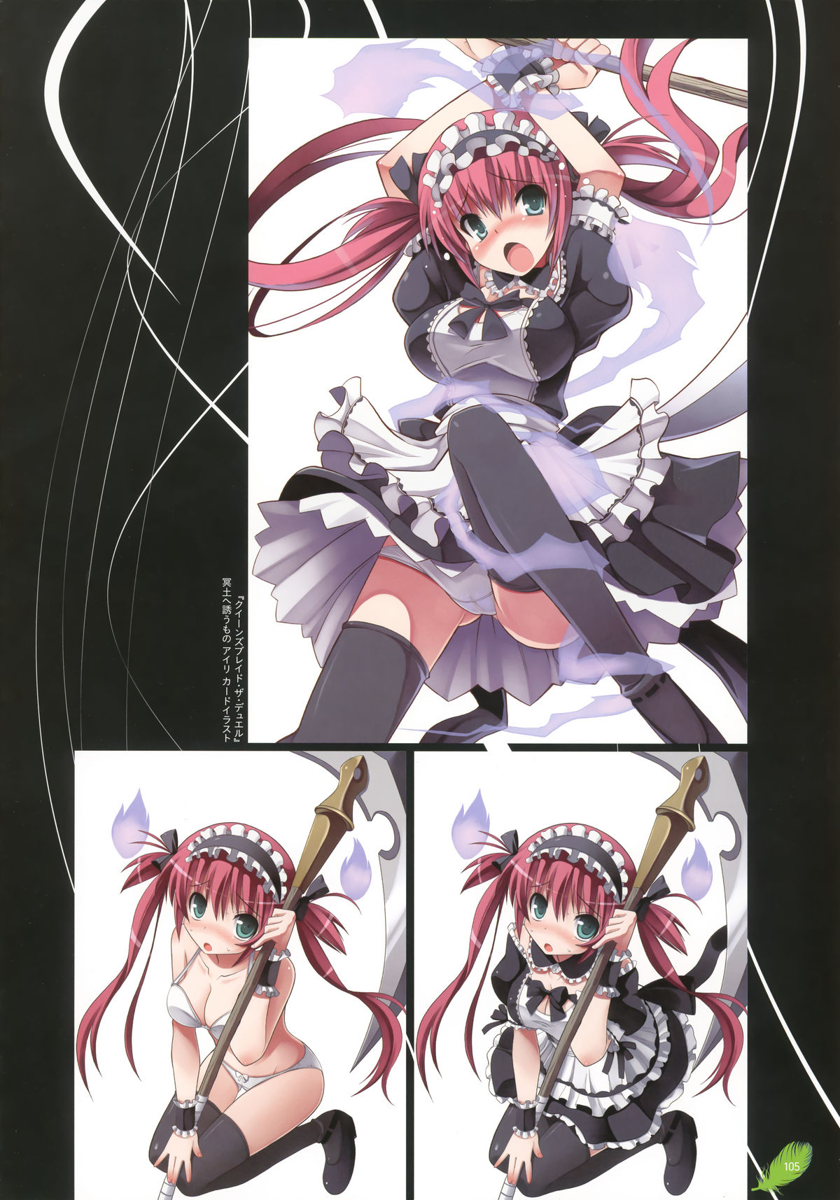 [蔓木鋼音] The collection of 蔓木鋼音 pictures Exhibition at Walhalla