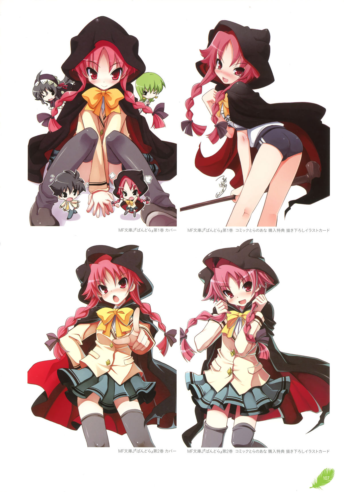 [蔓木鋼音] The collection of 蔓木鋼音 pictures Exhibition at Walhalla