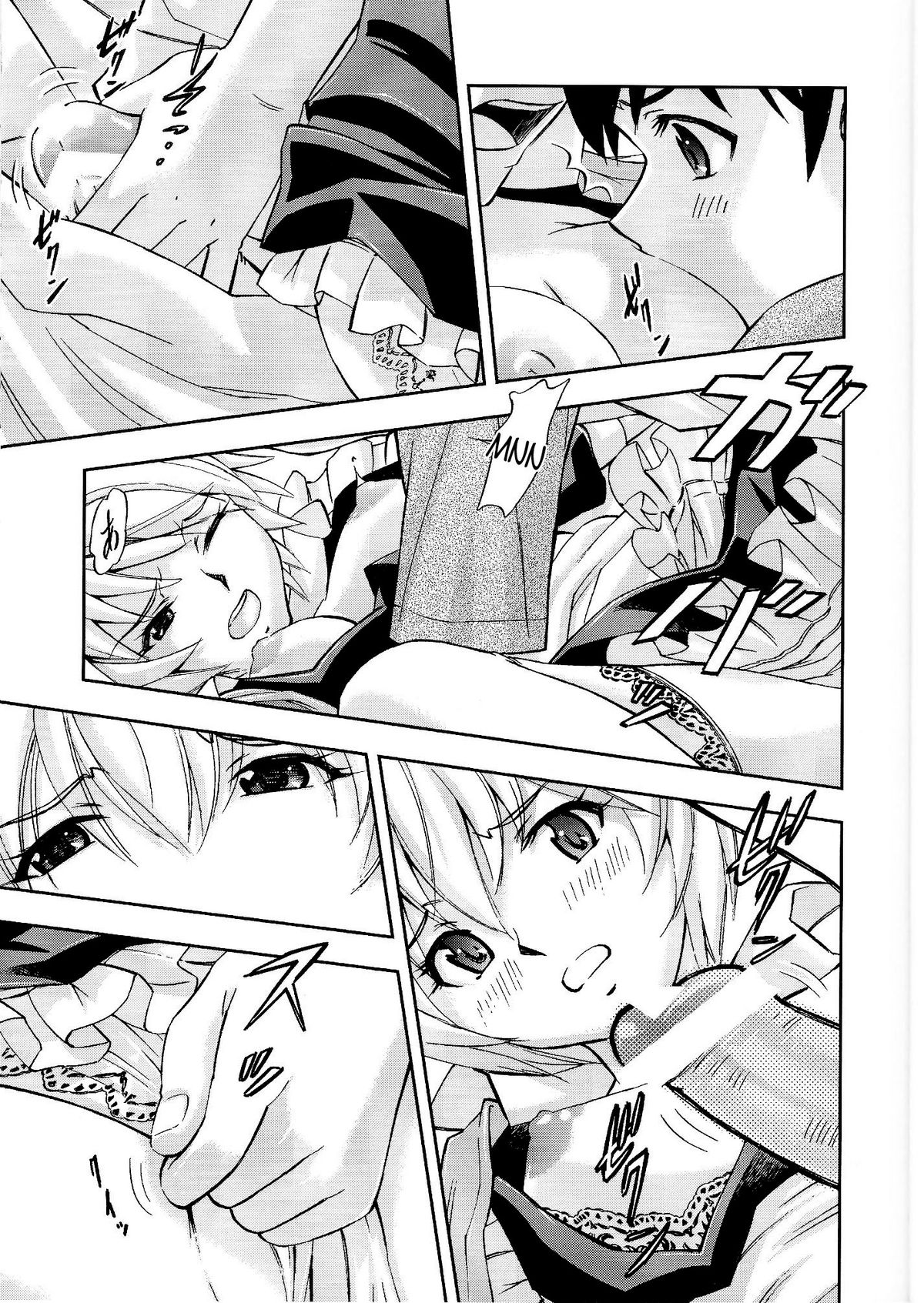 (C80) [スタジオ・ワラビー (蔵王)] ご奉仕・綾波さんっ (新世紀エヴァンゲリオン) [英訳]