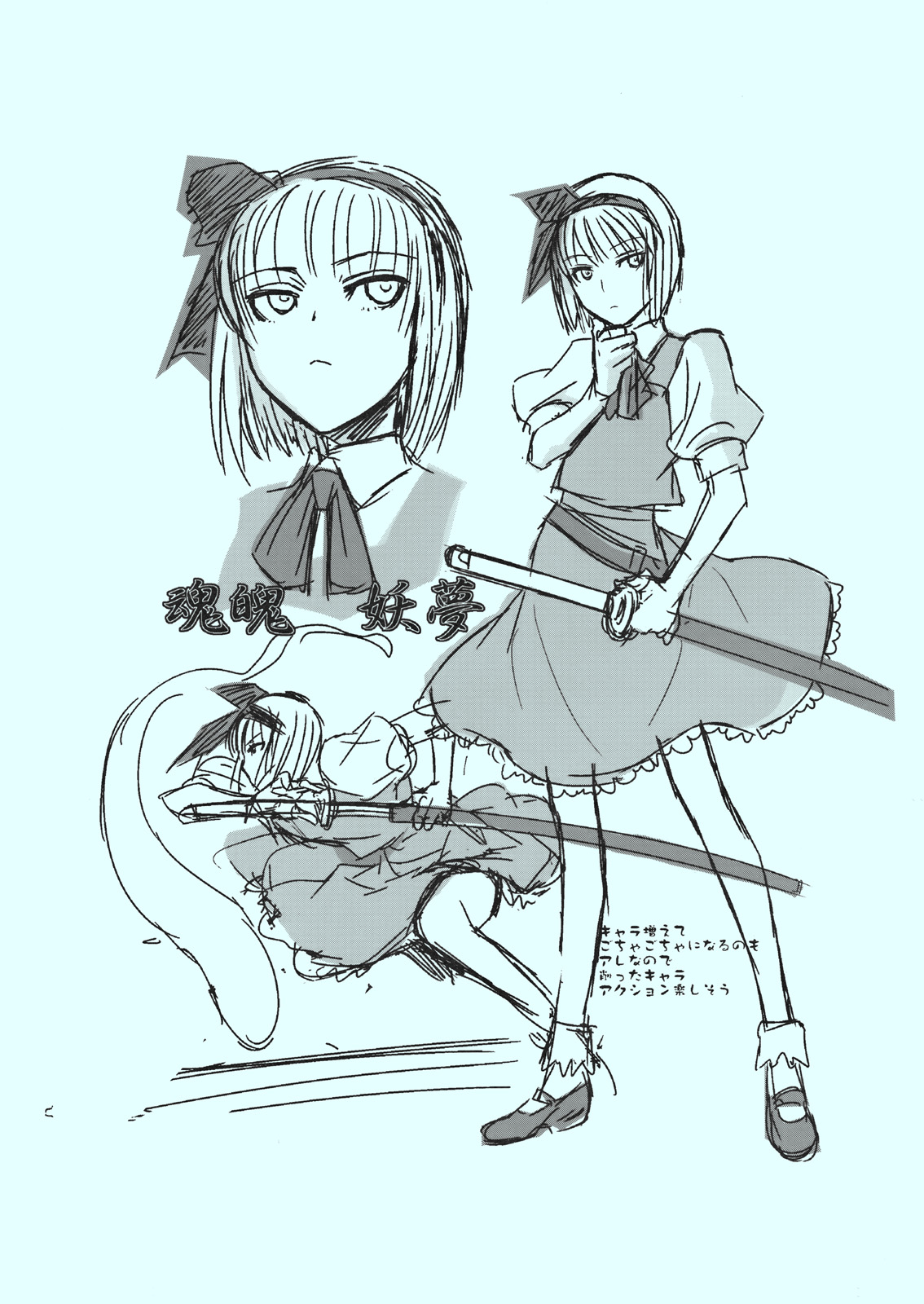 (C81) [TEX-MEX (れっどべあ)] 東方艶邏抄 紫 (東方Project)