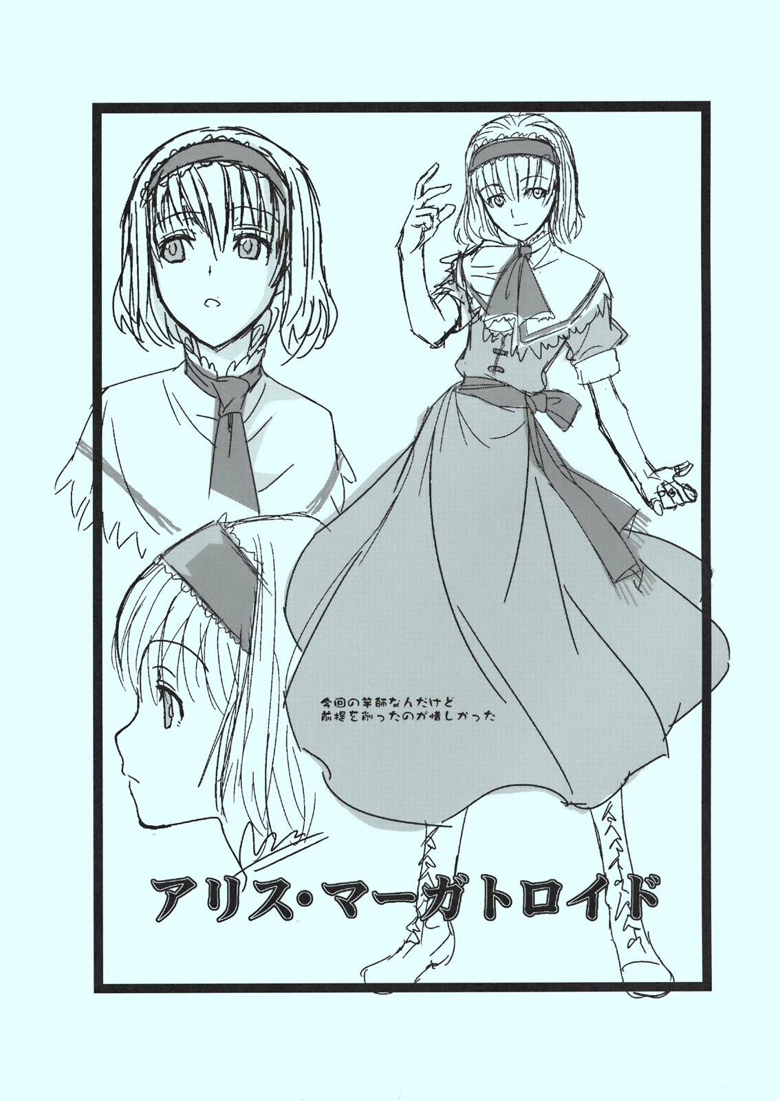 (C81) [TEX-MEX (れっどべあ)] 東方艶邏抄 紫 (東方Project)