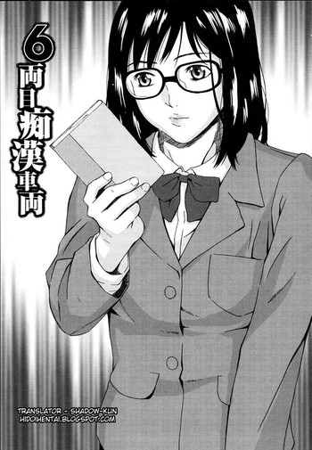 【天野天乃】カーセックスツール（HCh。6）【英語】【無修正】