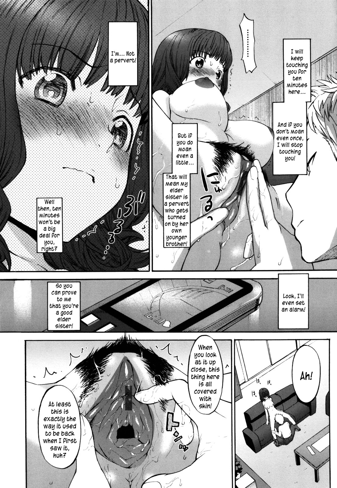 [和六里ハル] さんかくかん [英訳]