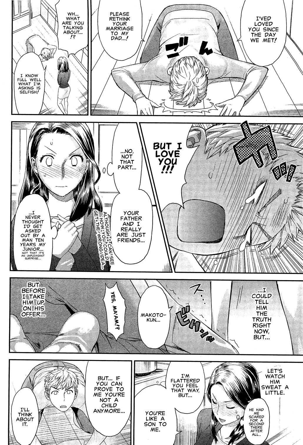 [和六里ハル] さんかくかん [英訳]