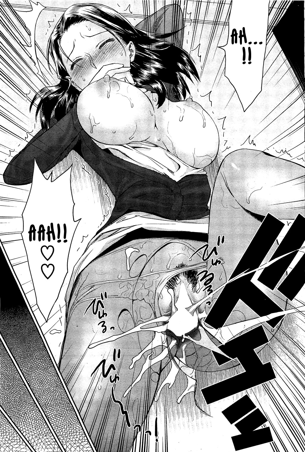 [和六里ハル] さんかくかん [英訳]