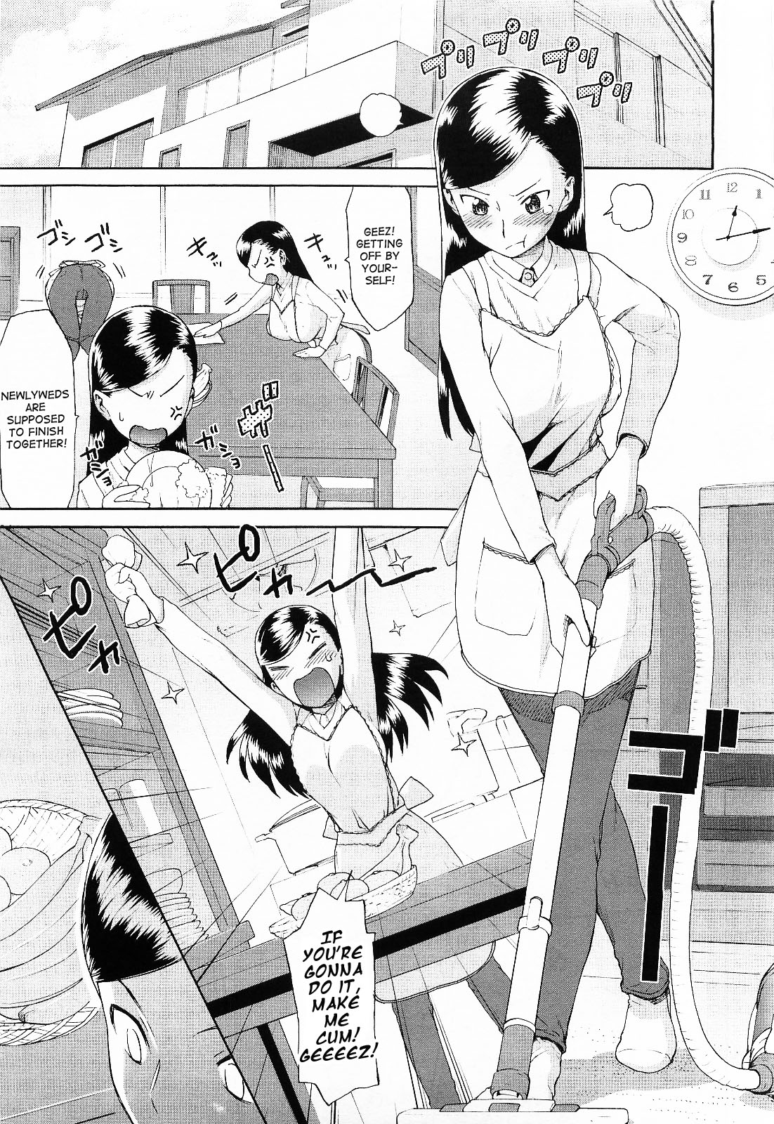 [和六里ハル] さんかくかん [英訳]