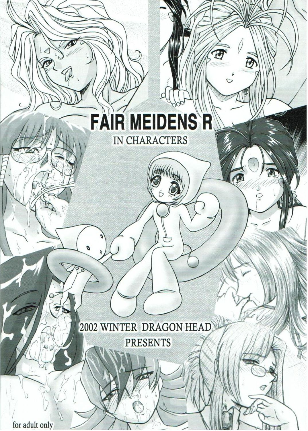 [DRAGON HEAD] FAIR MAIDENS R (ああっ女神さまっ , おねがい☆ティーチャー)