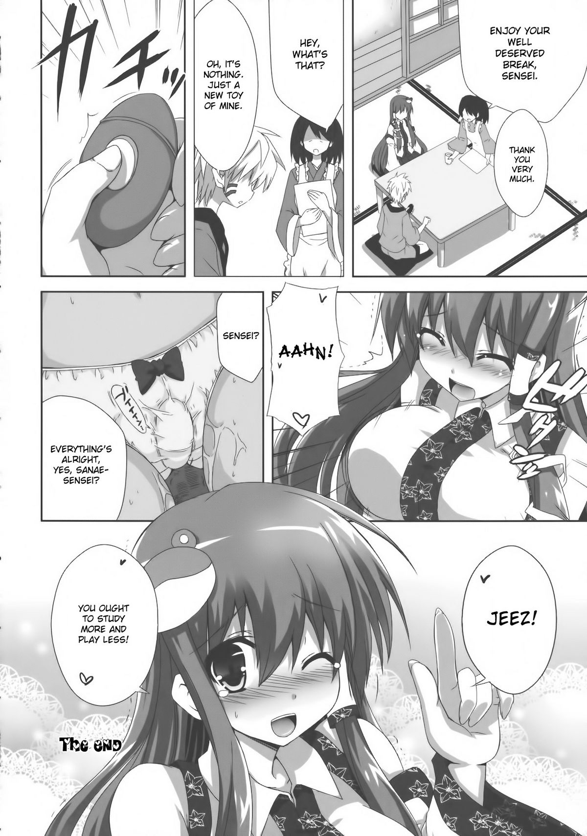 (C80) [odin (黒川IZUMI)] キノコノサソイ7 (東方Project) [英訳]