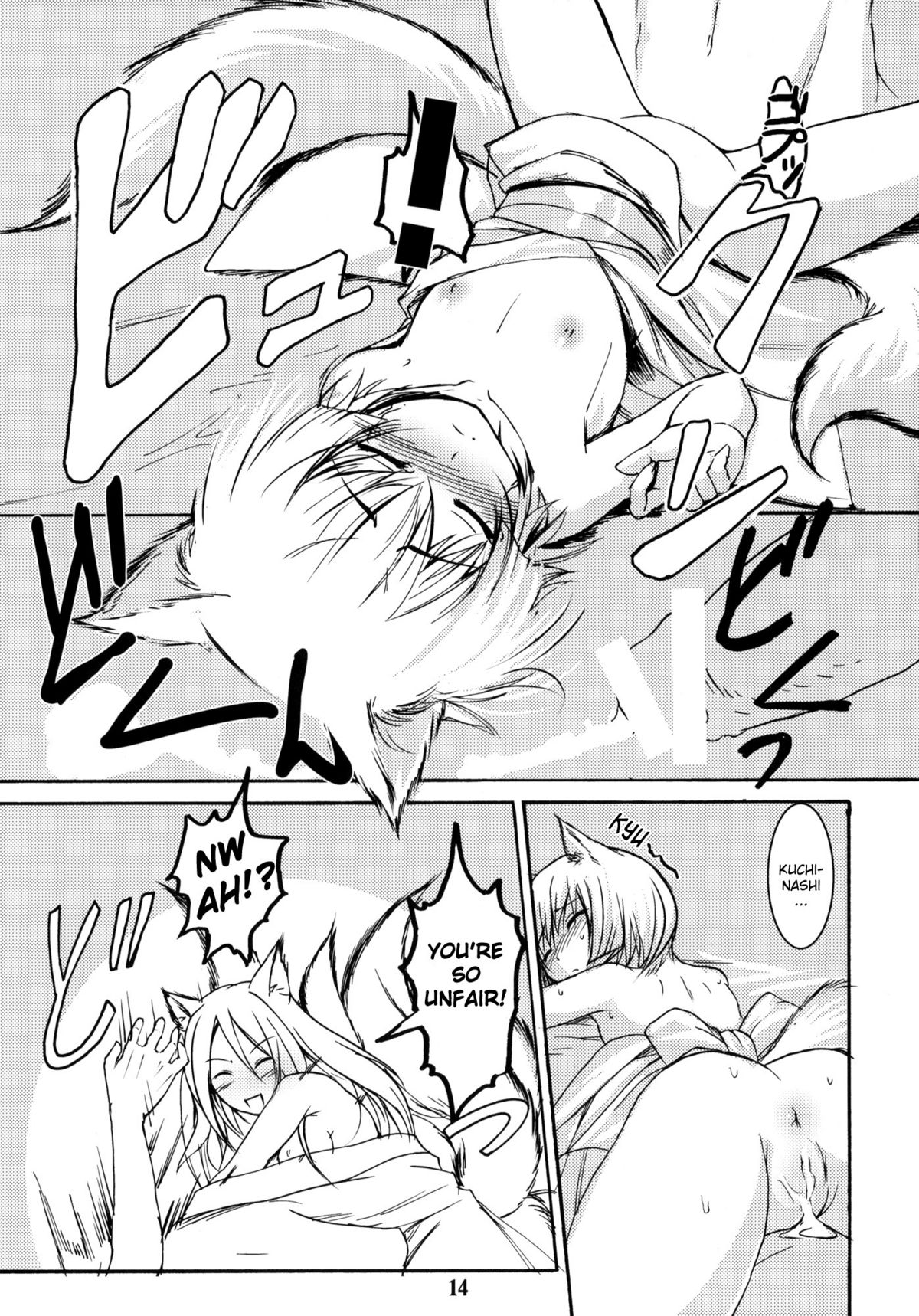 (サンクリ41) [端末異常 (BadHanD)] 白狐の杜 其の参 [英訳]