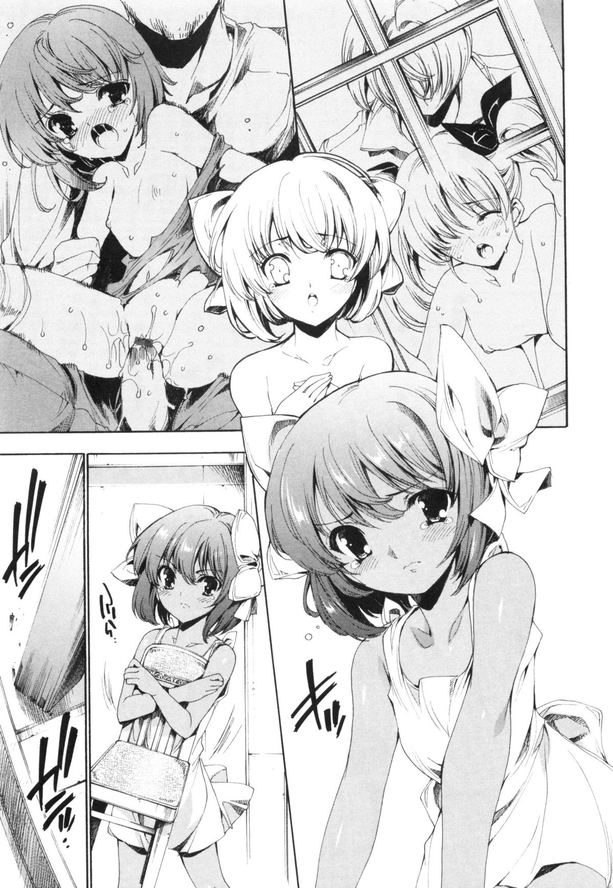 [由雅なおは] 青い瞳の少女 Blue Eyed Girls