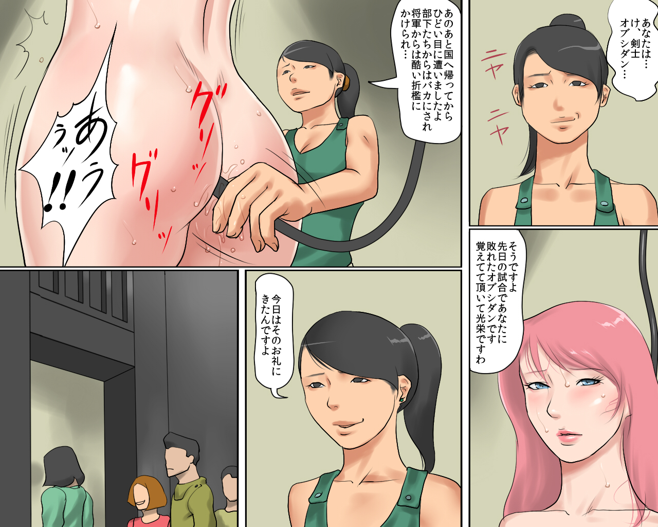 [納屋] オブジェにされた王女様・奴隷になった王妃様