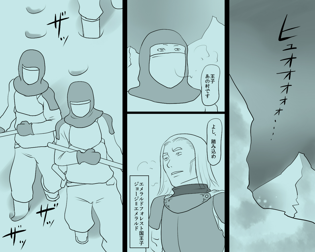 [納屋] オブジェにされた王女様・奴隷になった王妃様