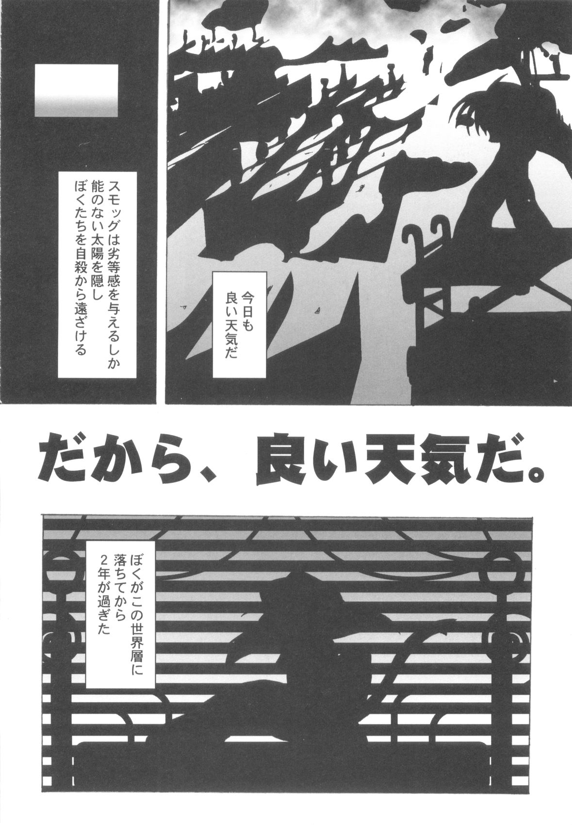 [まこぷ] ちんたま