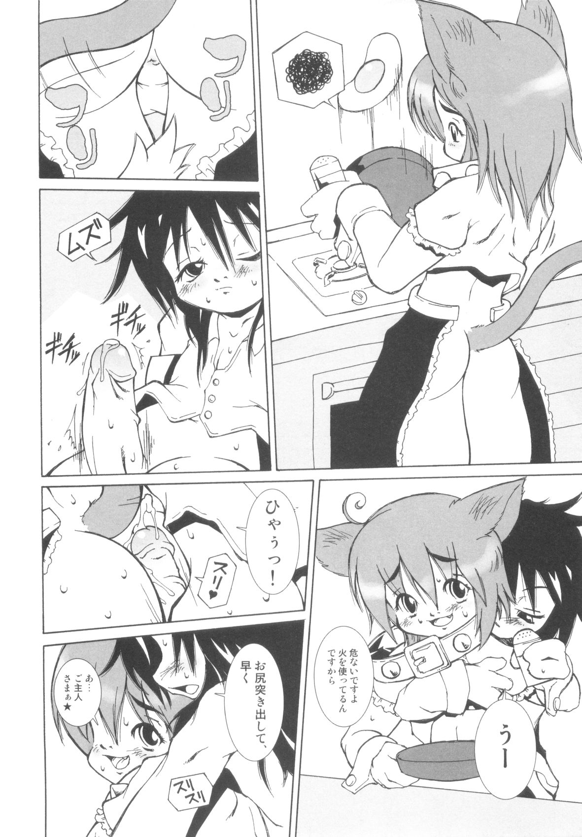 [まこぷ] ちんたま