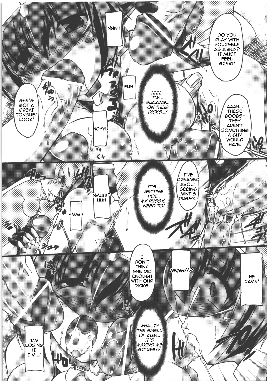 【ごんざぶろう】コンバージョンバトルウォリアーミント（英語）