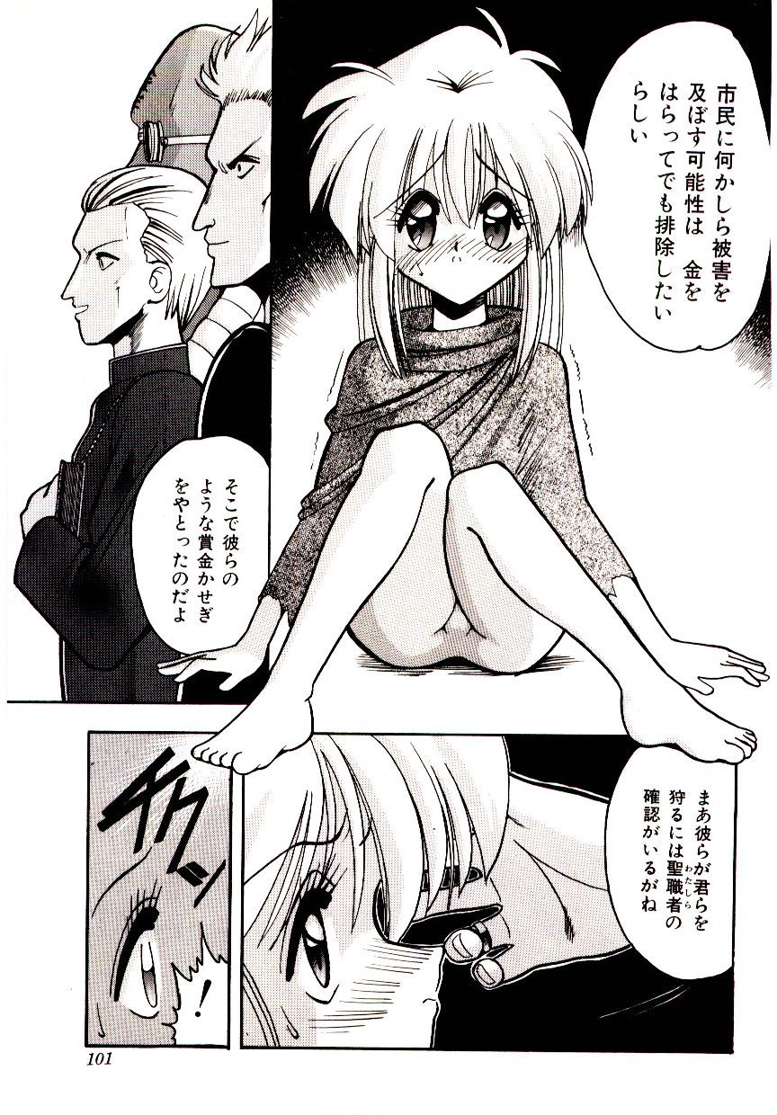 [木工用ボンド] BINGO!!