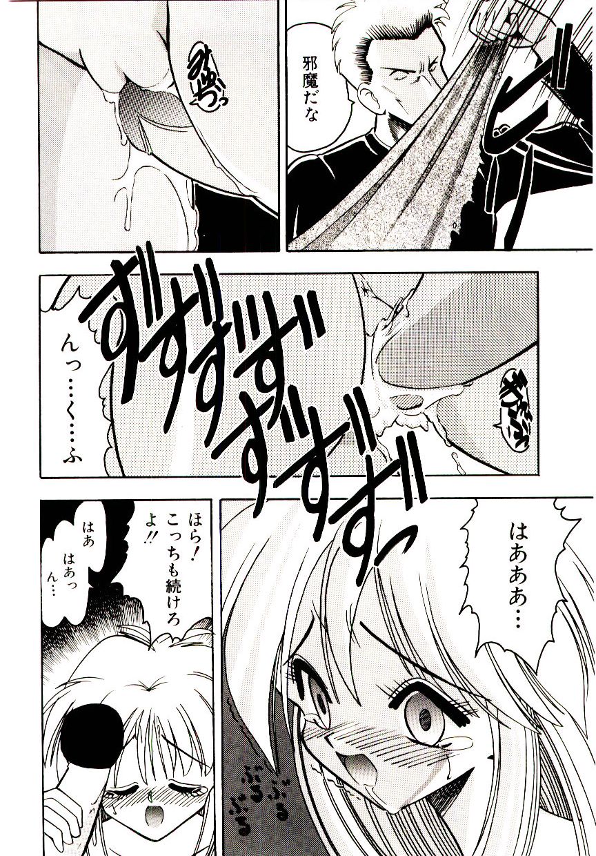 [木工用ボンド] BINGO!!