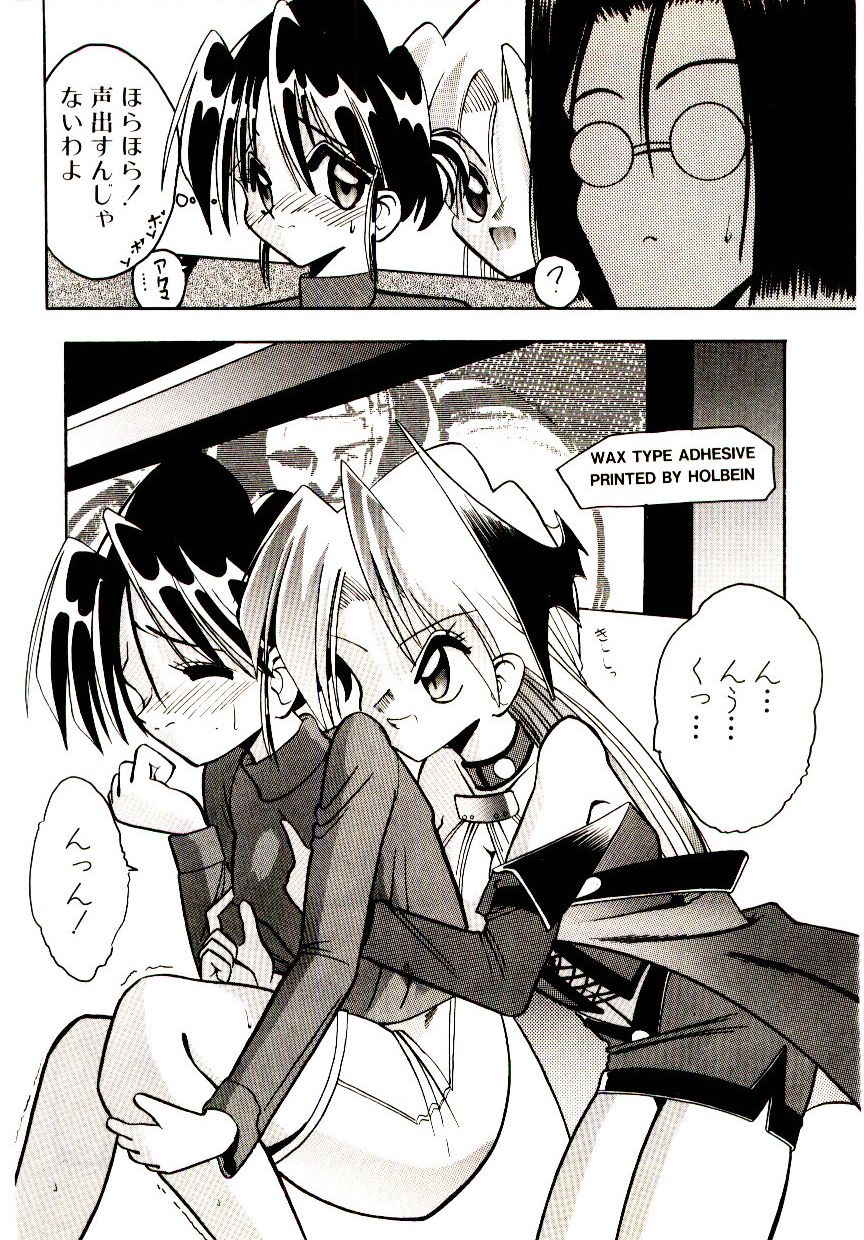 [木工用ボンド] BINGO!!