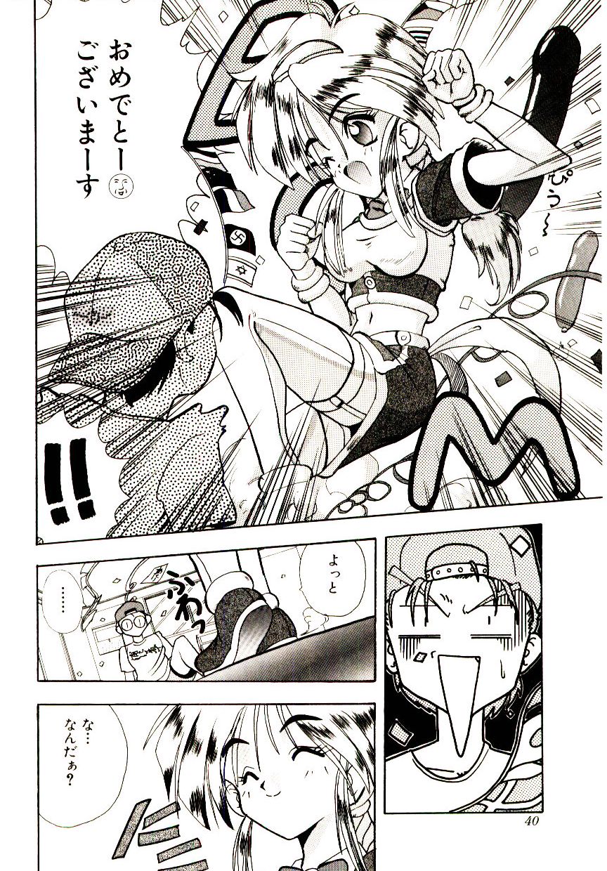 [木工用ボンド] BINGO!!