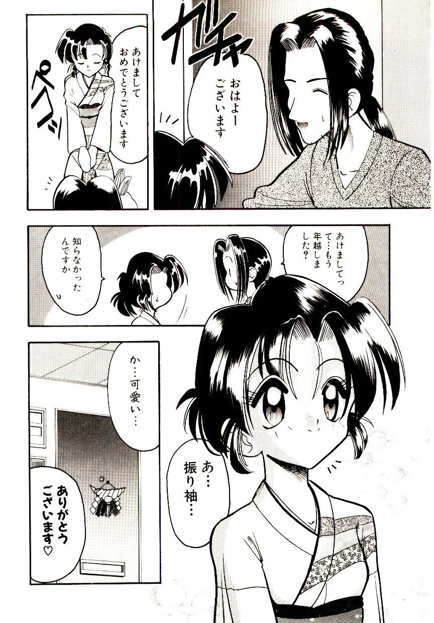 [木工用ボンド] BINGO!!