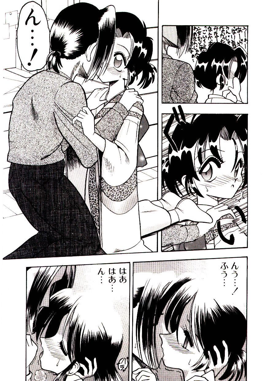 [木工用ボンド] BINGO!!