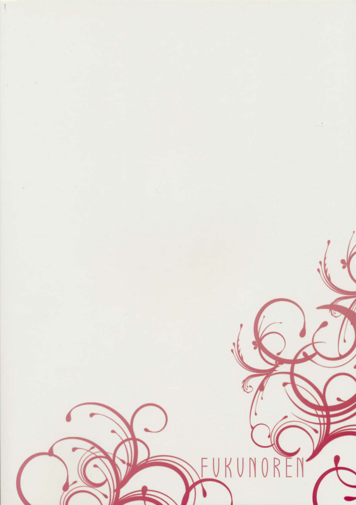 (C80) [福のれん (ユキヲ)] poping shower (マジカルハロウィン)